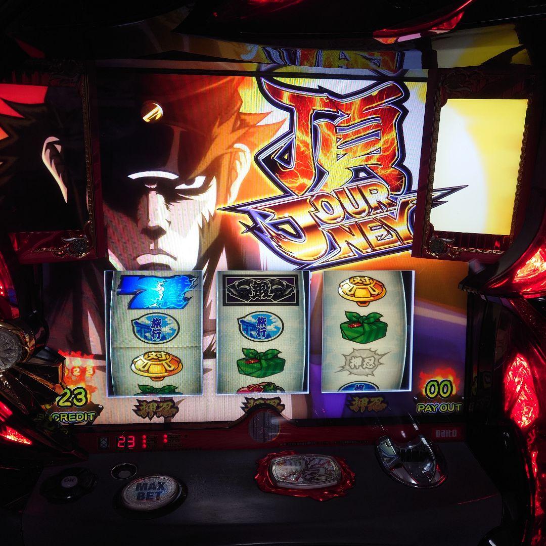 スロット実機　押忍！番長3