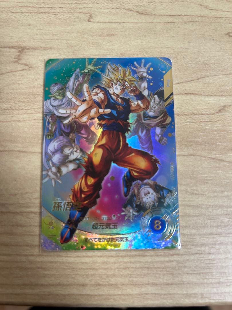 ドラゴンボールダイバーズ　SDV7-003 パラレル　孫悟空　ベジット