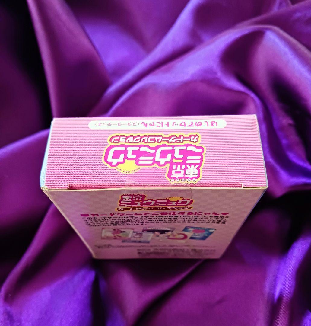 ★新品・未開封★ 東京ミュウミュウ アマダ カードゲームコレクション BOX