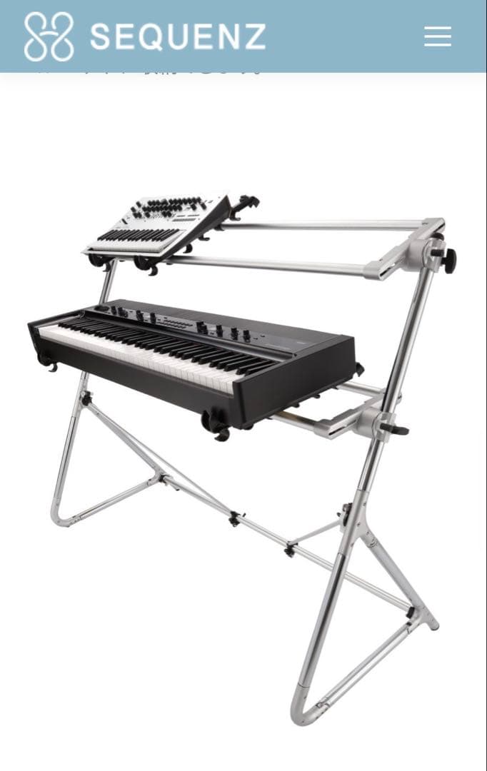 KORG SEQUENZ STD-M-SV キーボードスタンド