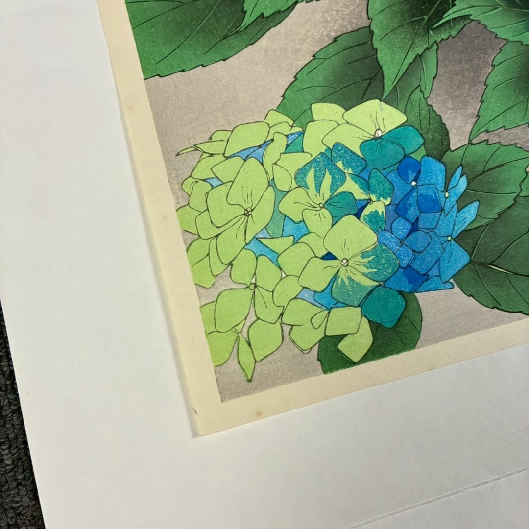 井出岳水「雨中アジサイ」木版画 渡辺版画店 ワタナベ印有り 昭和24年 新版画