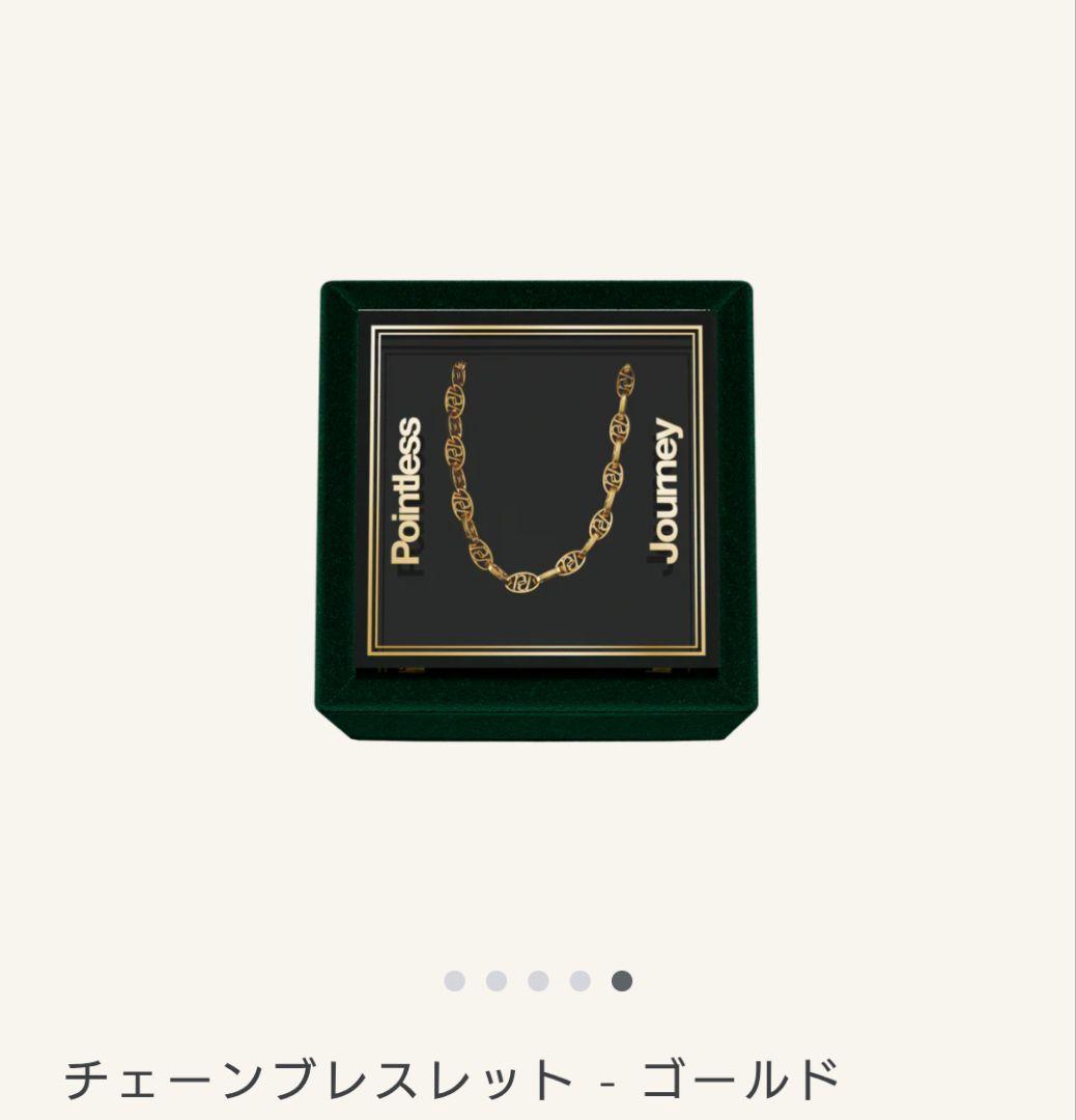 POINTLESS JOURNEY 常田大希 ブレスレット