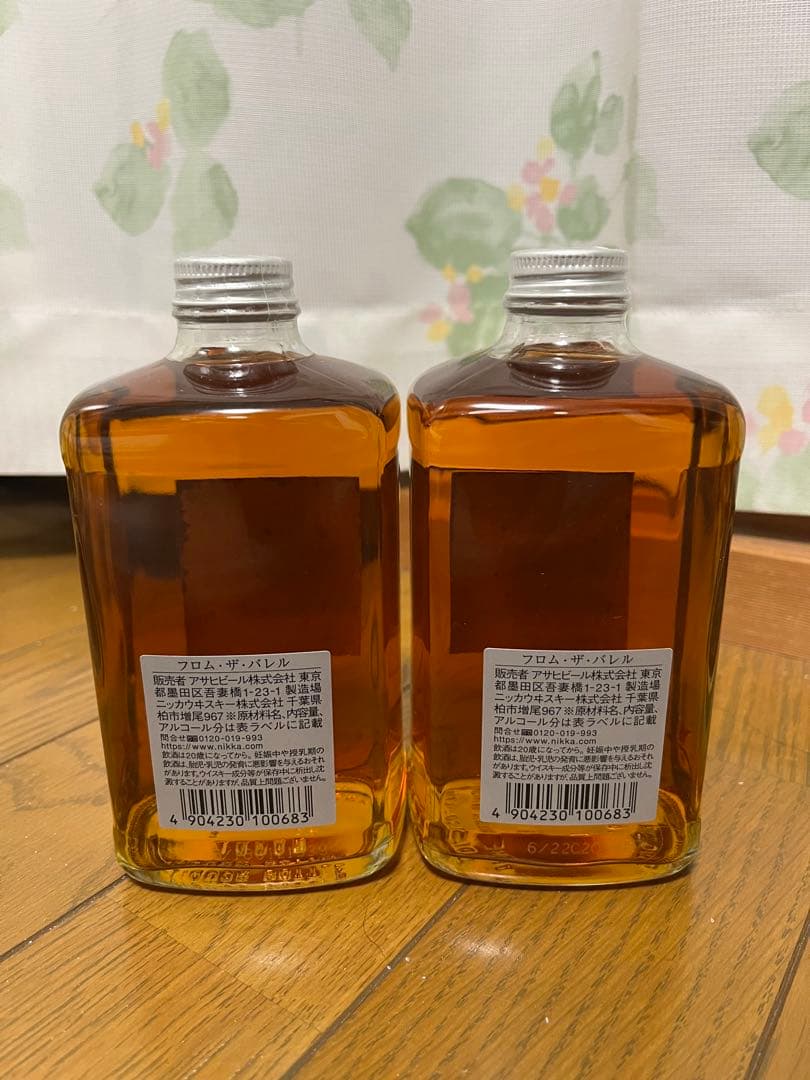 ニッカ　フロムザバレル　500ml 2本セット