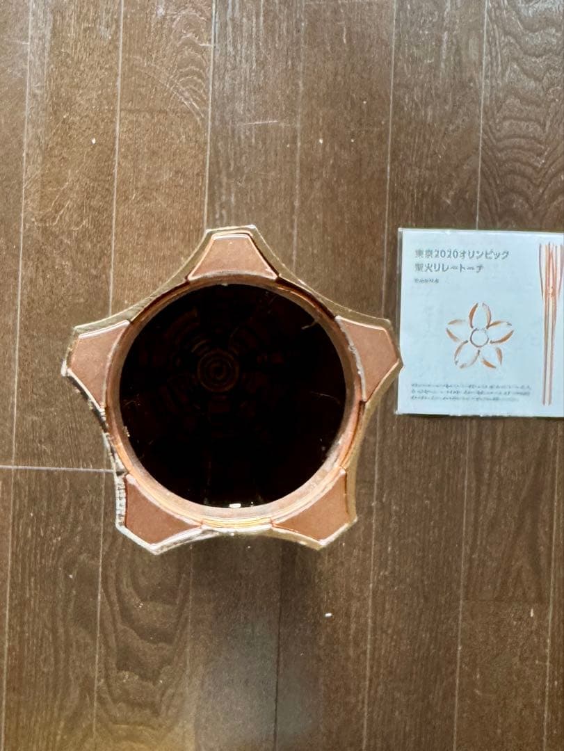 聖火 トーチ　東京オリンピック　TOKYO2020 聖火リレー