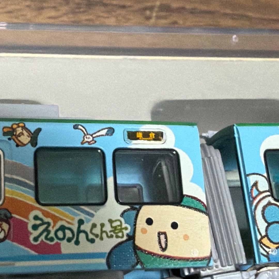 [匿名配送]MODEMO 江ノ島電鉄 1100形 スキップえのくん号 T車