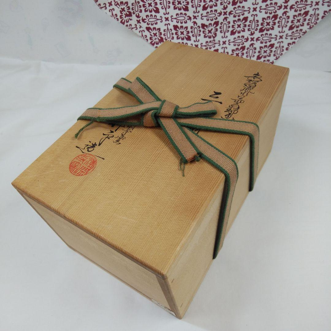 茶道具   杉田祥平  清閑寺窯  三種揃  (茶碗  振出  蓋置)  共箱付