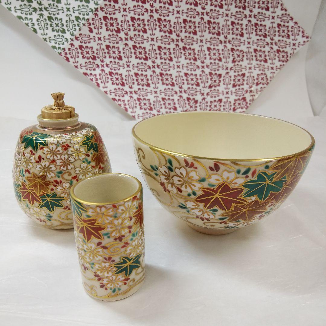 茶道具   杉田祥平  清閑寺窯  三種揃  (茶碗  振出  蓋置)  共箱付