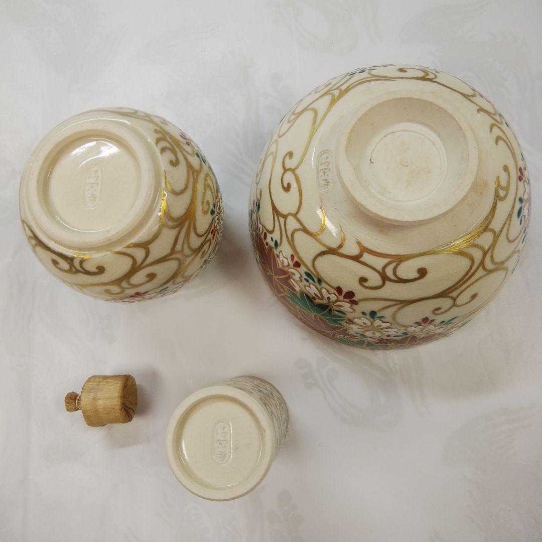 茶道具   杉田祥平  清閑寺窯  三種揃  (茶碗  振出  蓋置)  共箱付