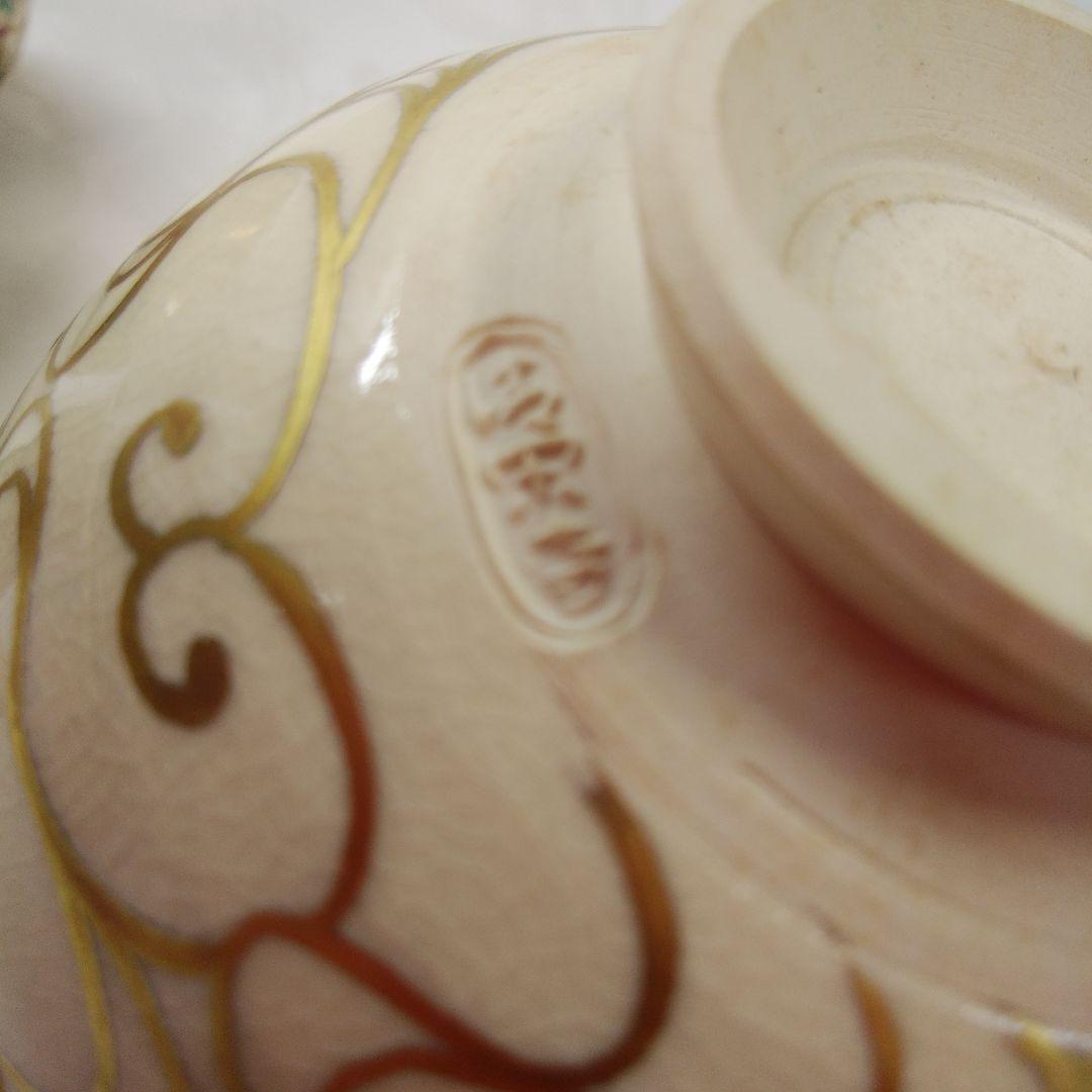 茶道具   杉田祥平  清閑寺窯  三種揃  (茶碗  振出  蓋置)  共箱付