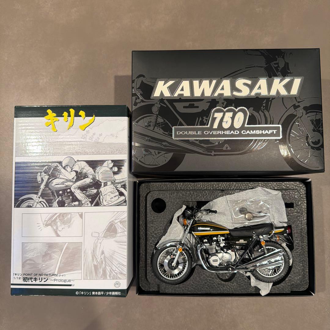 【激レア】 750RS Z2 ZⅡ＋初代キリンKIRIN PROJECT III