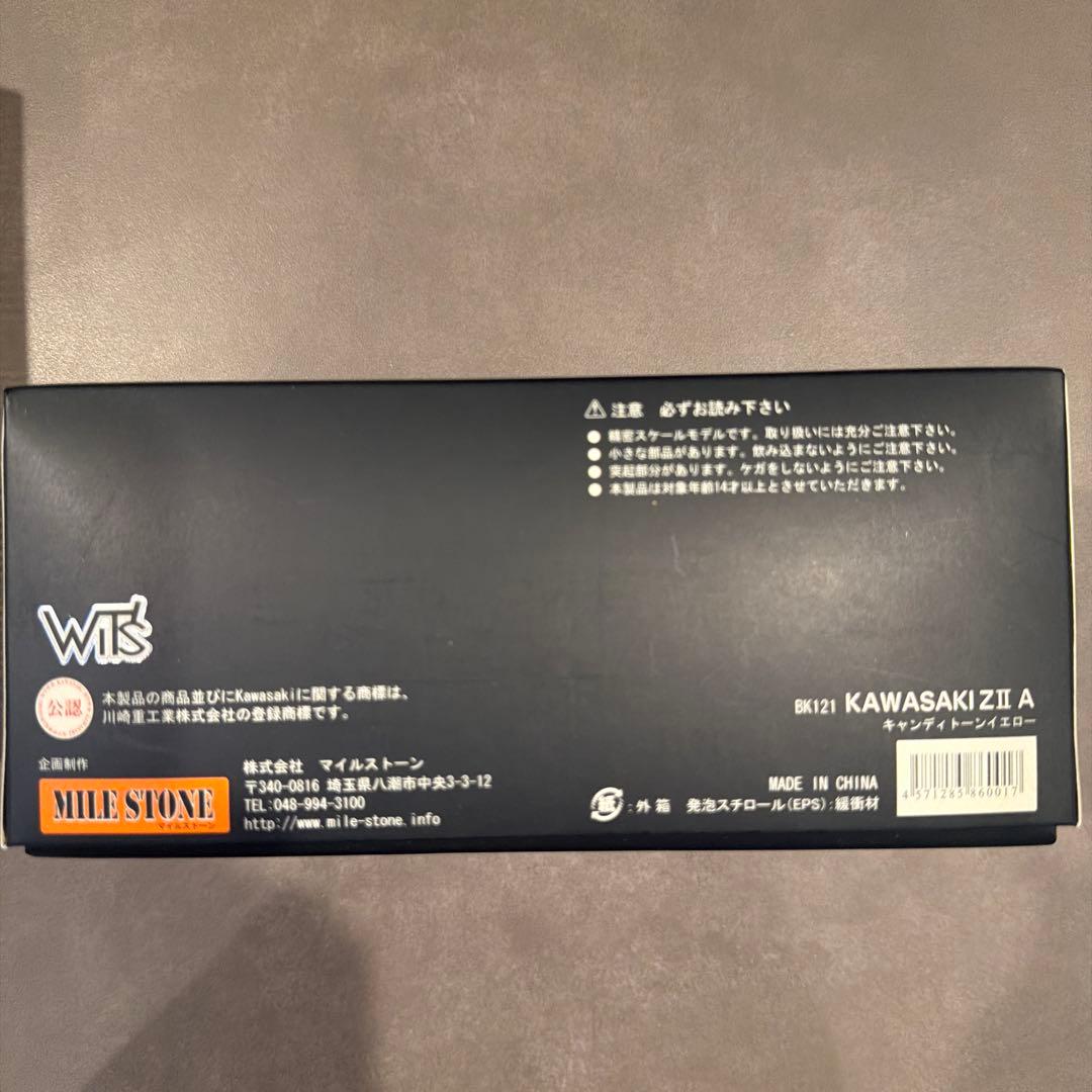 【激レア】 750RS Z2 ZⅡ＋初代キリンKIRIN PROJECT III