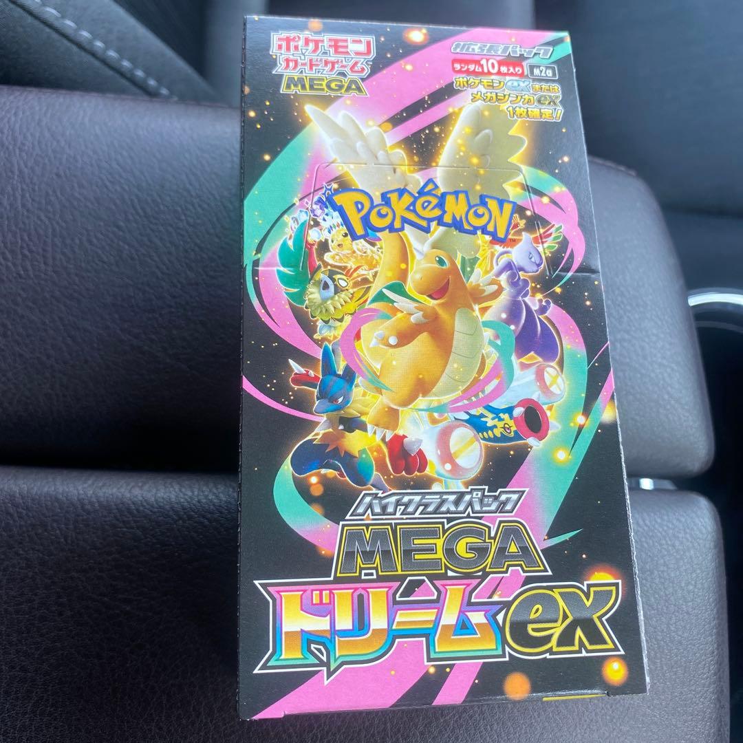 【未開封】ポケモンカードゲーム MEGAドリームEX ハイクラスパック