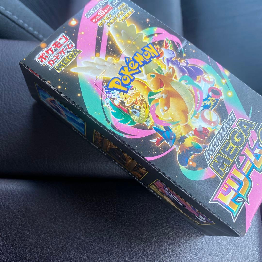 【未開封】ポケモンカードゲーム MEGAドリームEX ハイクラスパック