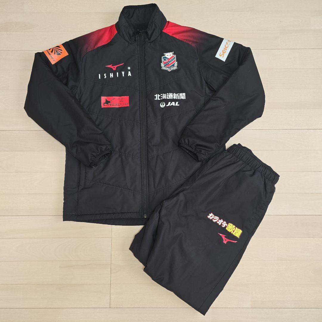 北海道コンサドーレ札幌 支給品 監督コーチ ウォーマー上下XL 非売品