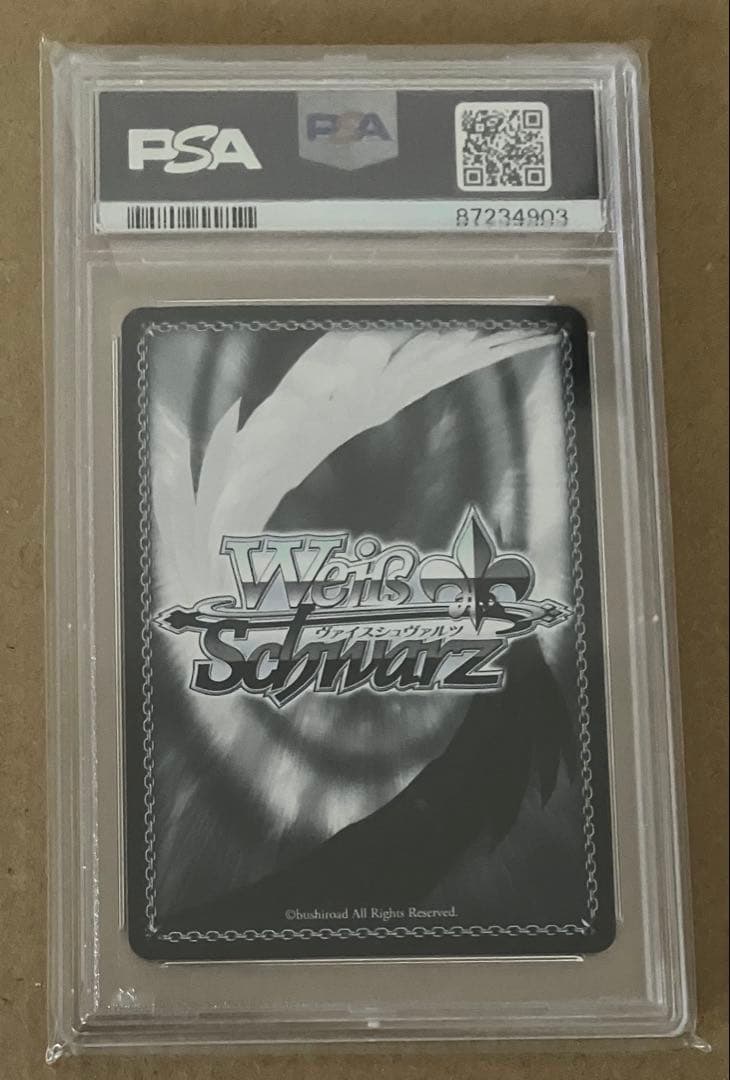 【PSA10】 ヴァイス あやかしトライアングル トクベツな関係 祭里 SEC