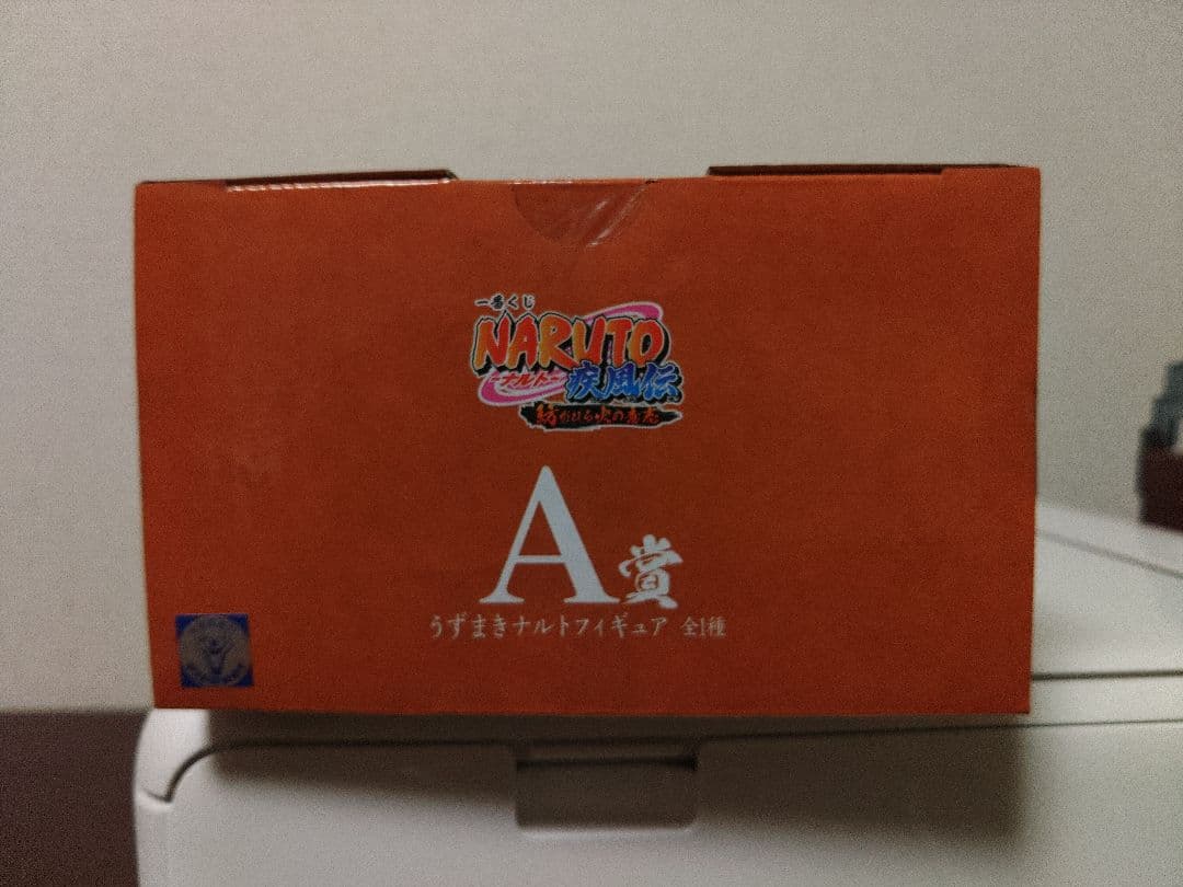 m*a様 一番くじ　NARUTO疾風伝　紡がれる火の意志　A賞　うずまきナルトフ