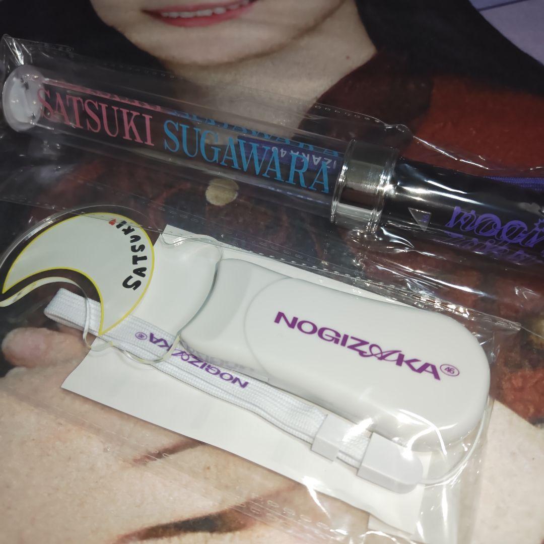 乃木坂46 菅原咲月 2025.2026年 Lucky bag ペンライトセット