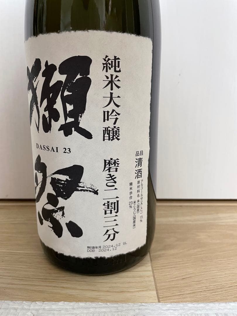 獺祭 DASSAI 23 純米大吟醸　1800ml