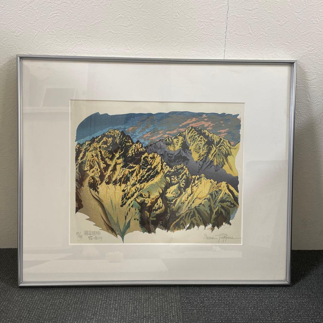 両角修 絵画 絵 インテリア