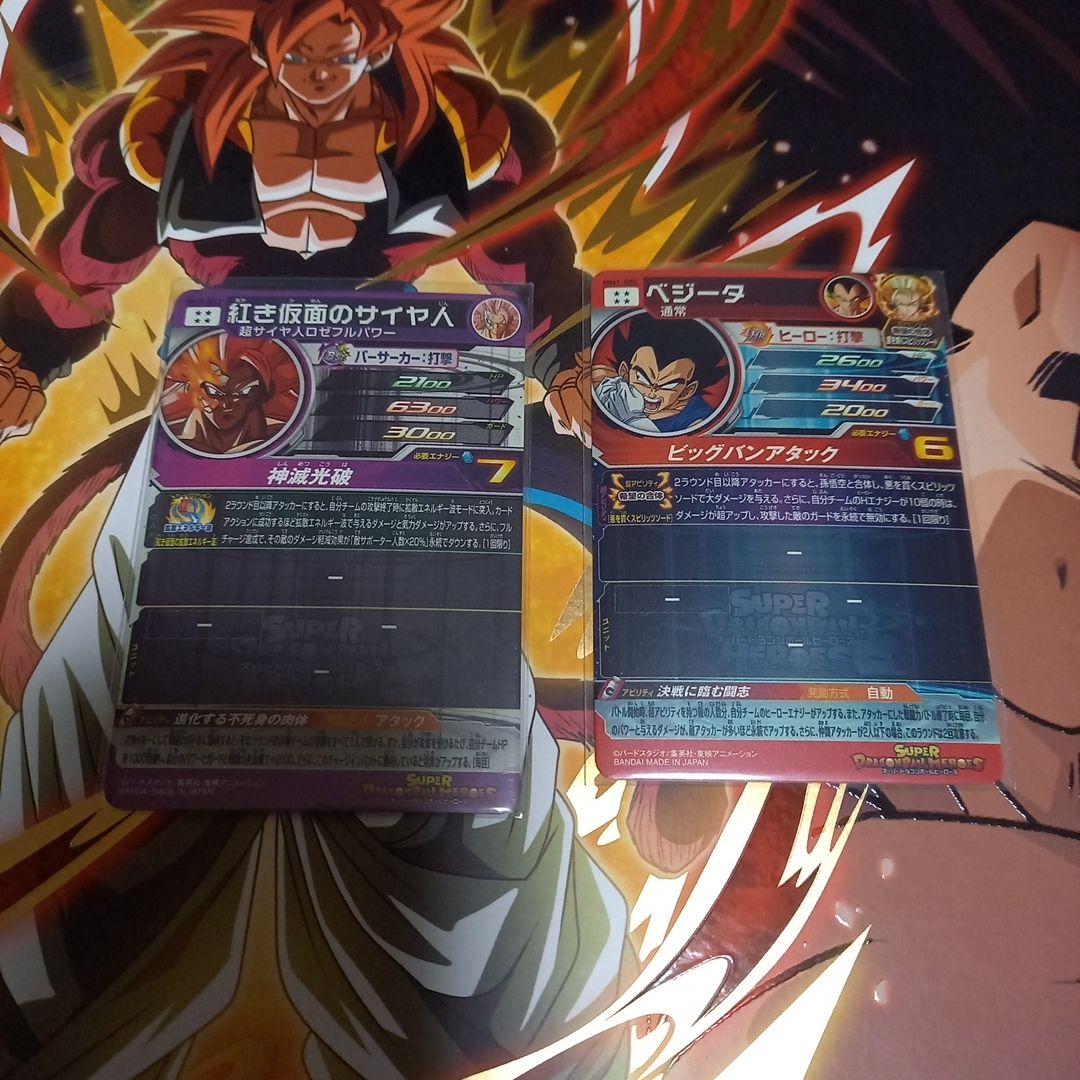 mm6-sec2　孫悟空　他　まとめ売り