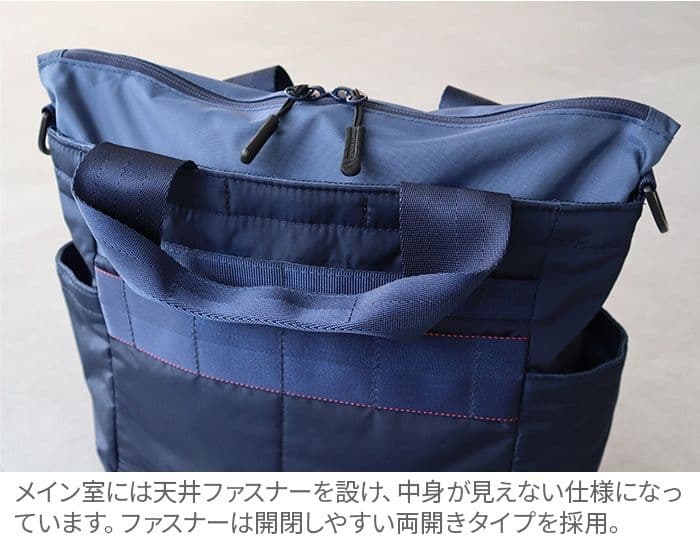 【完売品】BRIEFING CART TOTE RIP-2 　ブリーフィング