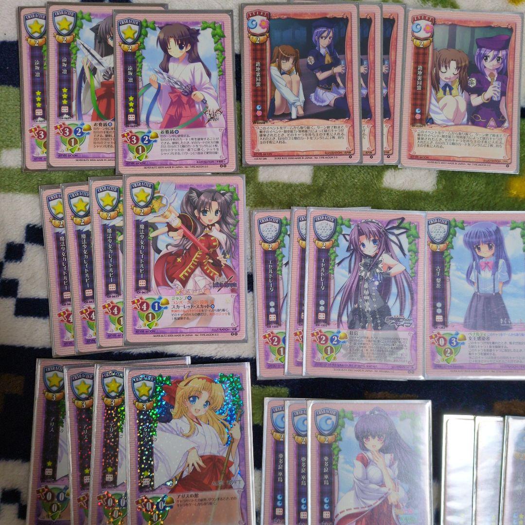 旧lycee ゲームセットデッキ（トラペゾ前環境）