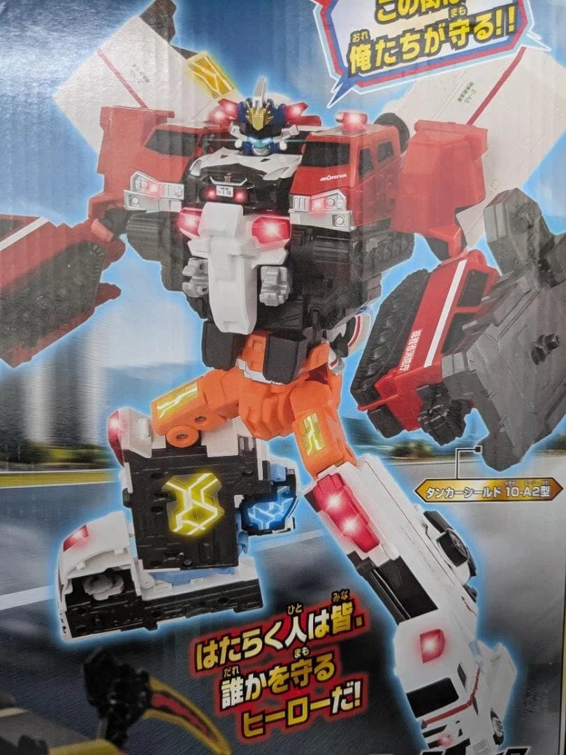 タカラトミー JBDXエクシード ジョブレイバー超越 DXセット