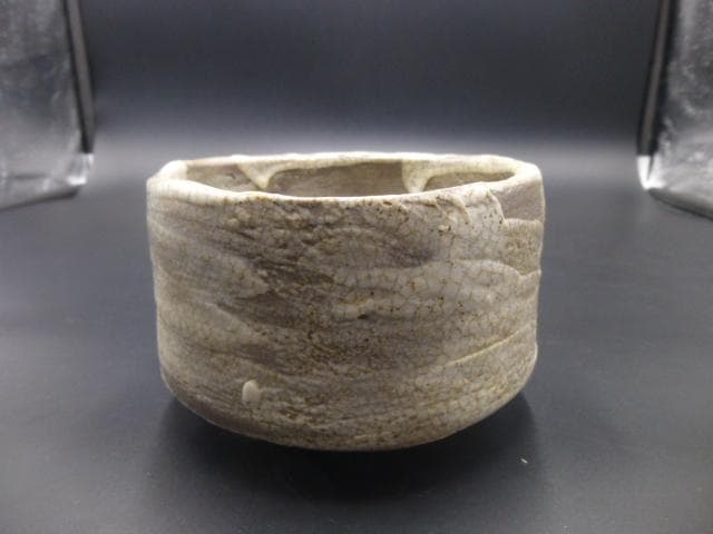 北大路魯山人　ネツミ志野茶碗／共箱・共布／竹腰長生極め箱