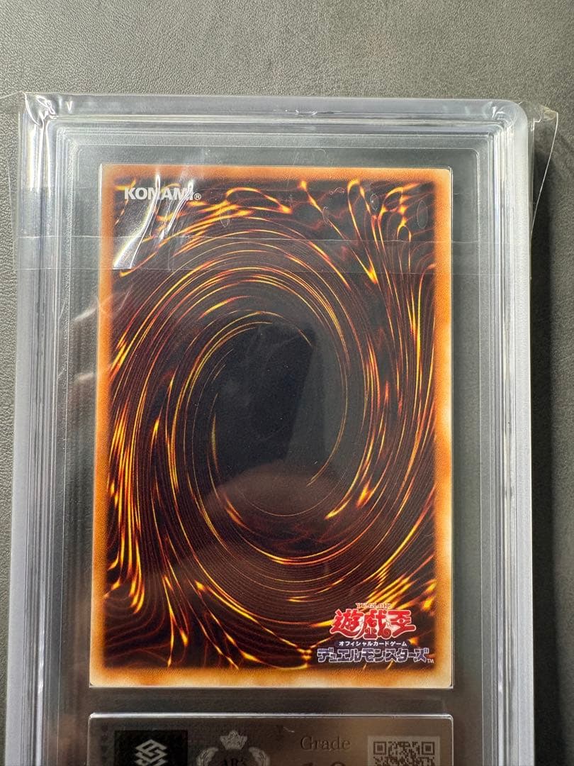 【ARS10】インセクト女王　レリーフ　アルティメットレア　インセクトクイーン