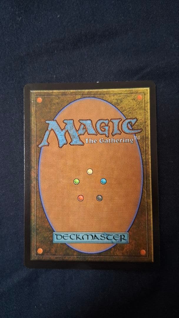 ぶどう弾 foil セトブ ドラブ産 ミスティカルアーカイブ