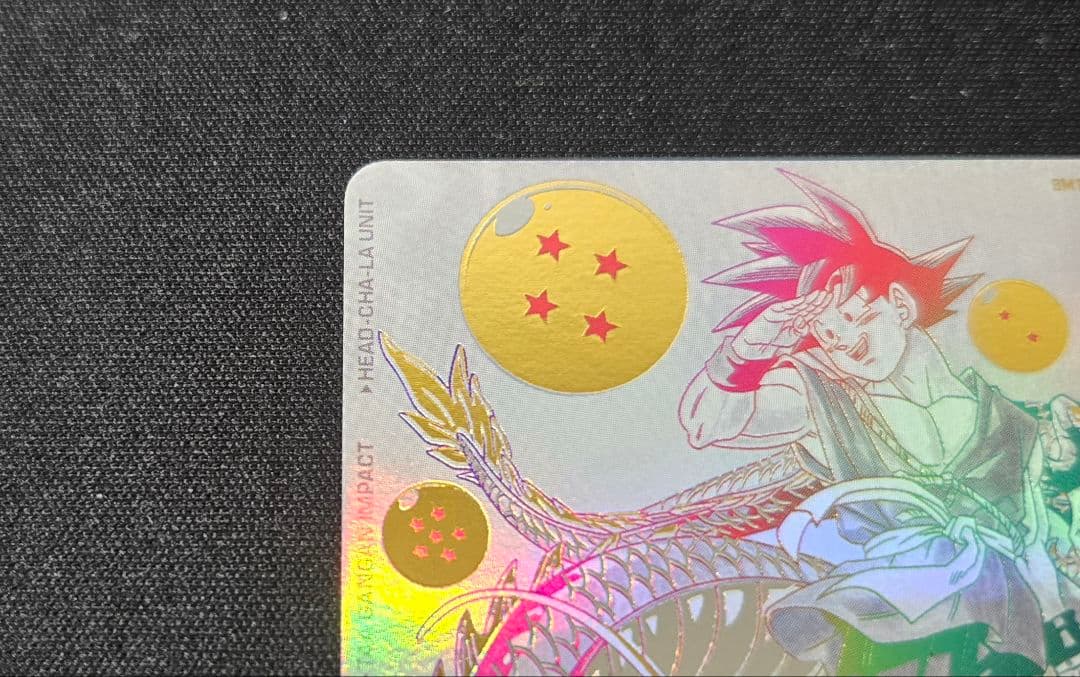 ドラゴンボールヒーローズ　BM11-ASECパラレル