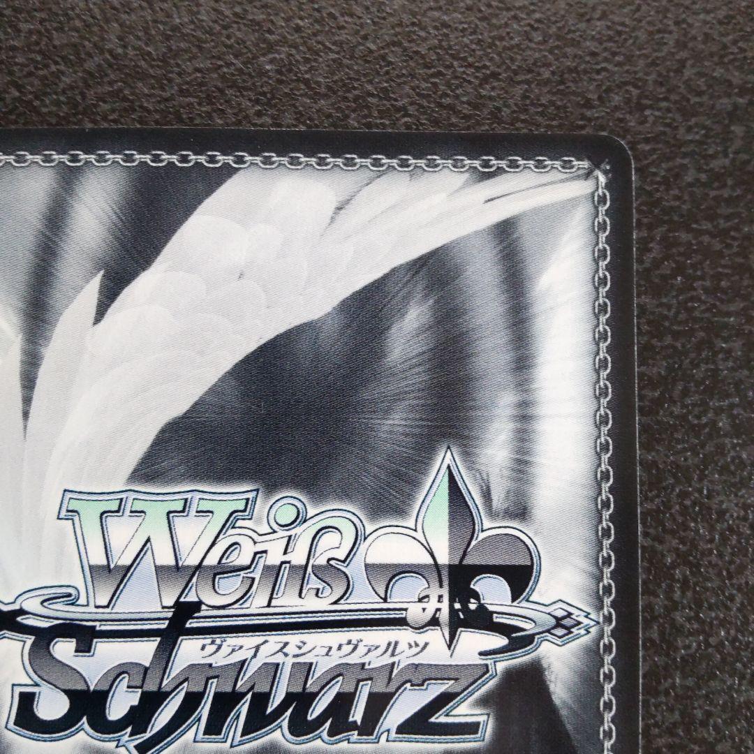 ヴァイスシュヴァルツ　SPサイン　解けた葛藤　ゆり　AngelBeats　WS