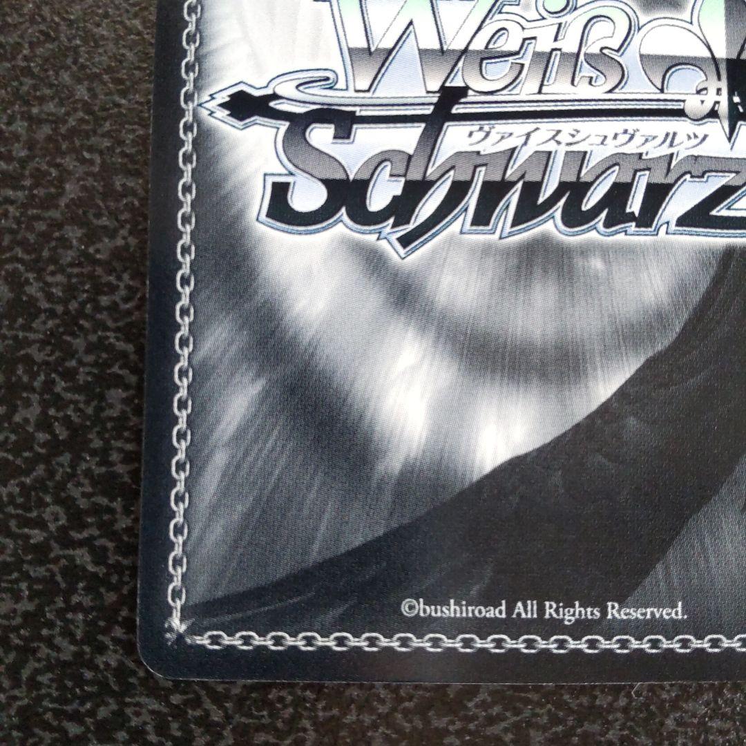 ヴァイスシュヴァルツ　SPサイン　解けた葛藤　ゆり　AngelBeats　WS