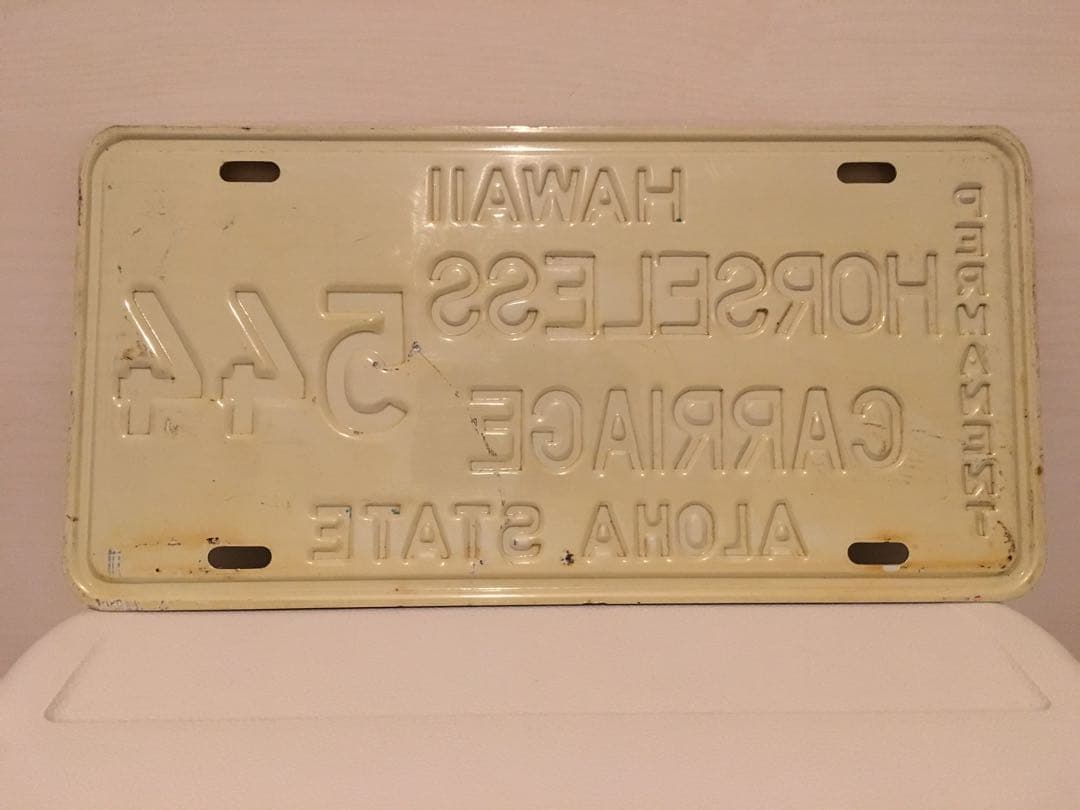 コレクター向け ハワイ 仮ナンバー ナンバープレート 本物 Hawaii 激レア