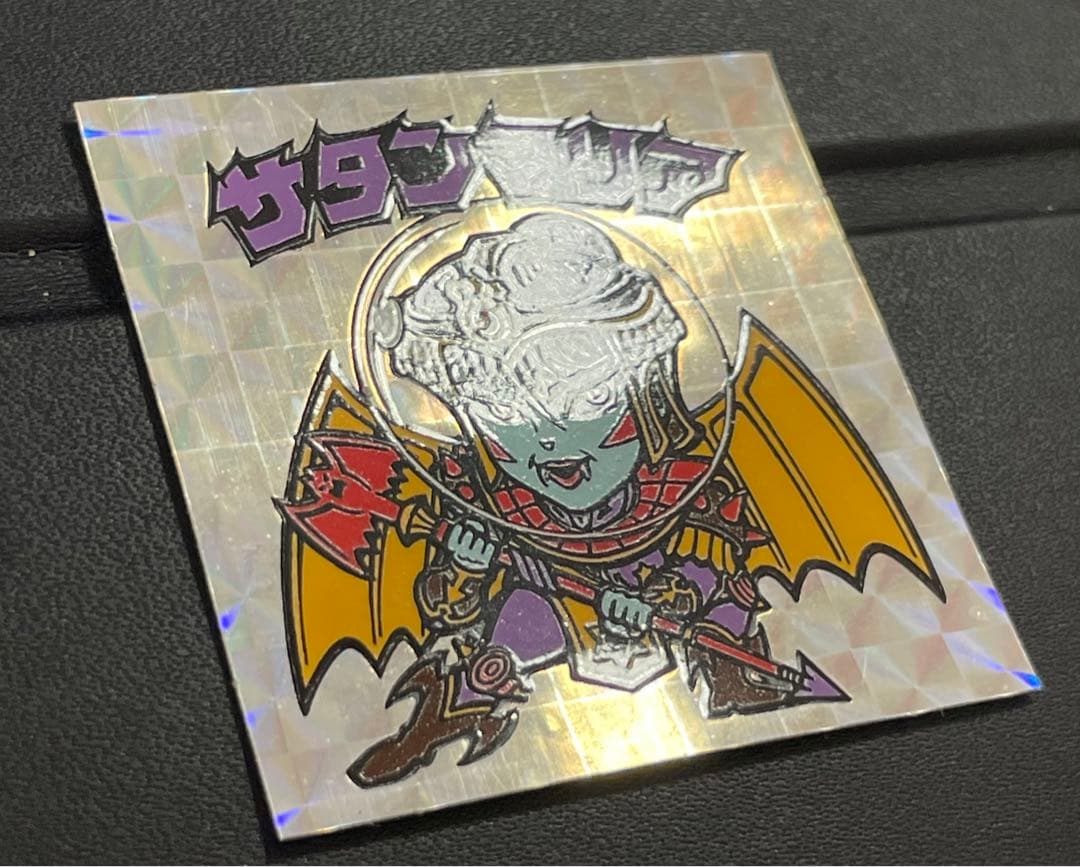 旧ビックリマン　懸賞版 ビッグアムバム 次界編　サタンマリア 銀