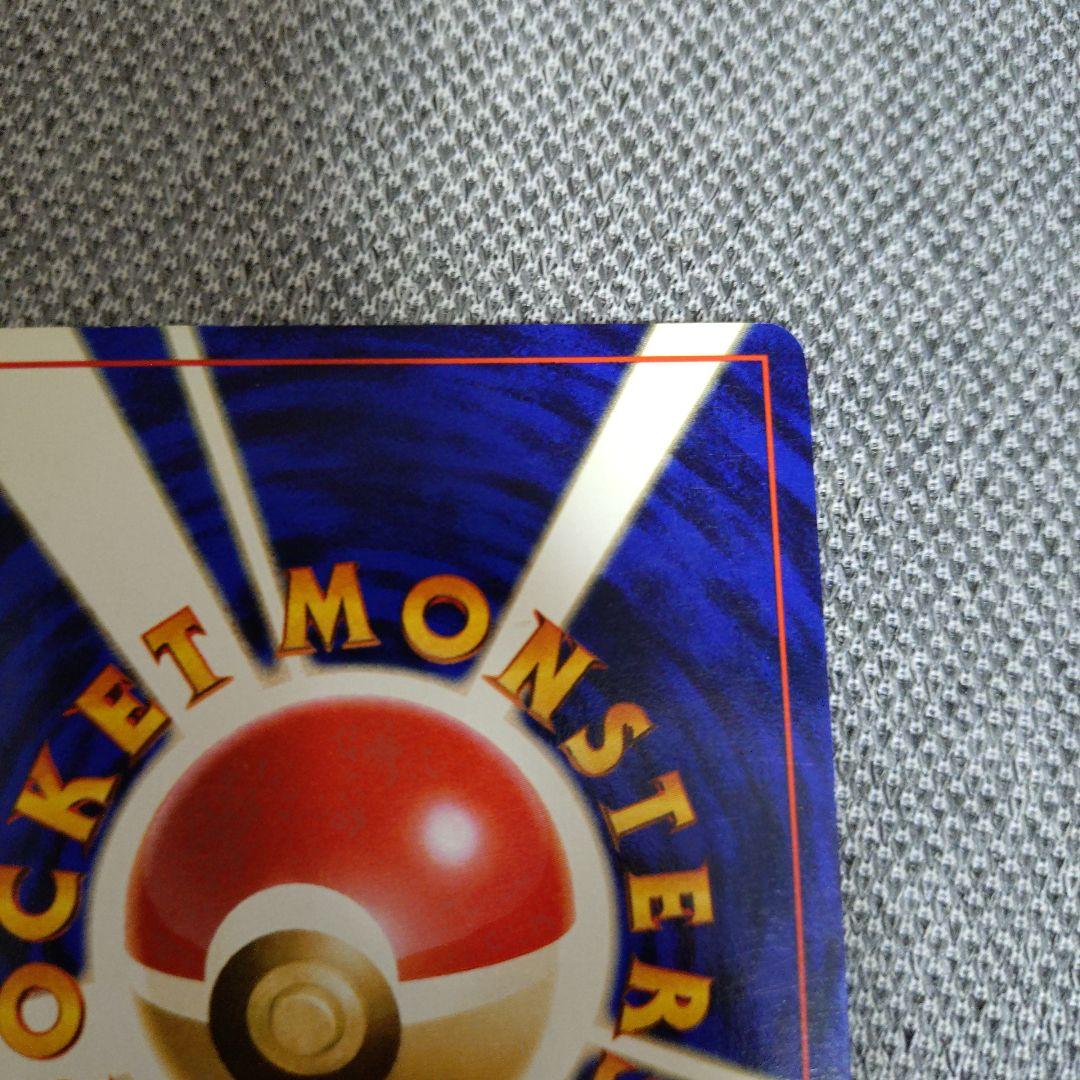 ゲンガー ★ 第3弾拡張パック 化石の秘密