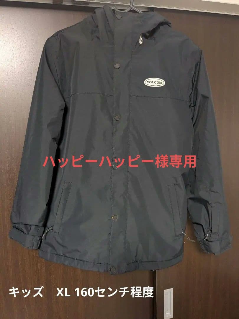 VOLCOM　キッズ　ジュニア　スノーボードウェア　ジャケット