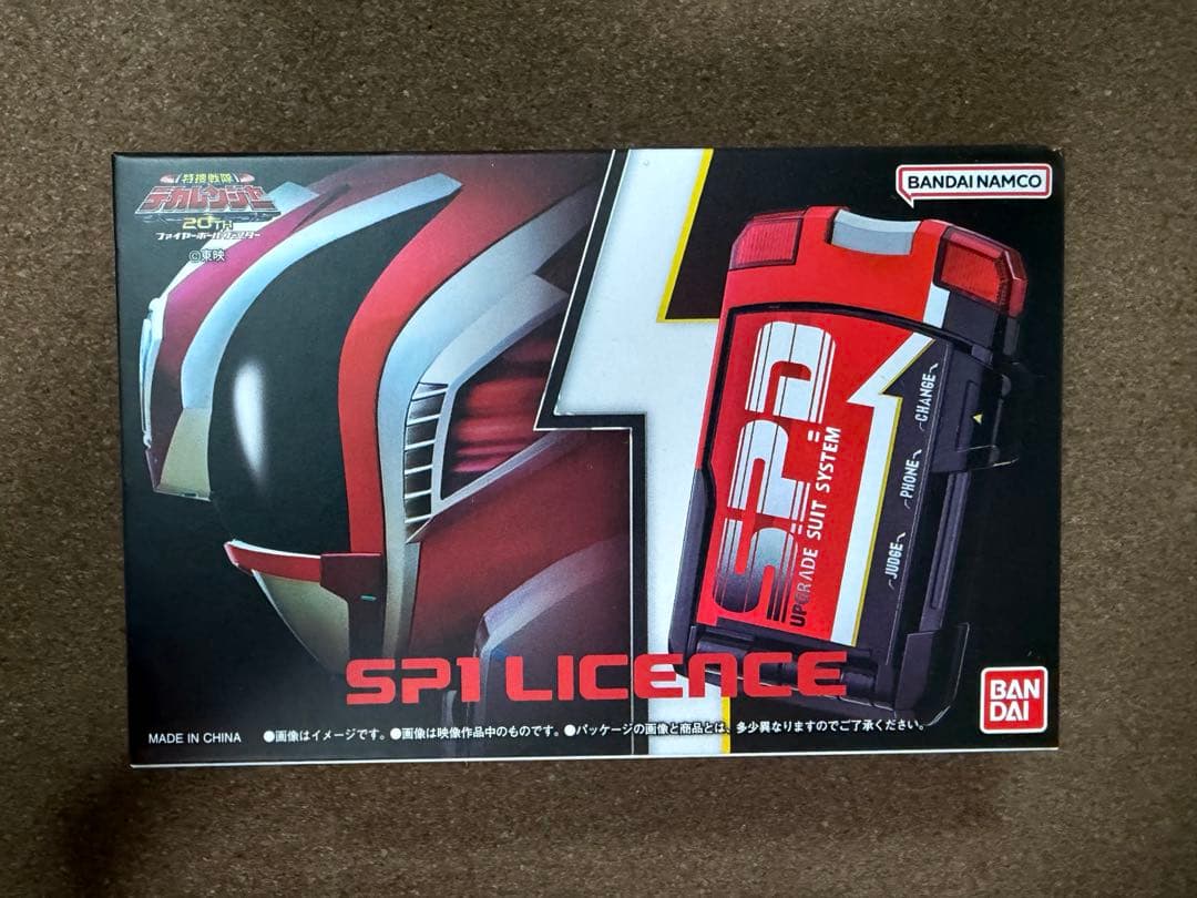 特捜戦隊デカレンジャー 20th SP1ライセンス　MEMORIAL