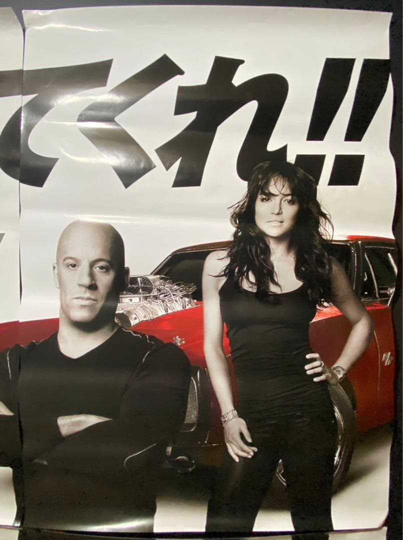 8枚セット!ワイルドスピードMAX B1サイズ非売品ポスター