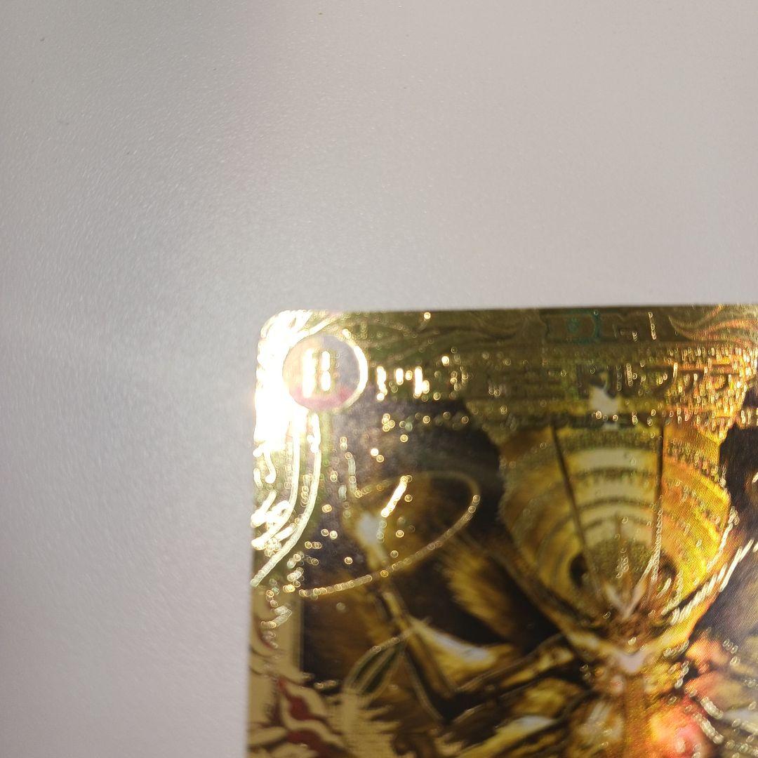 聖魔連結王ドルファディロム