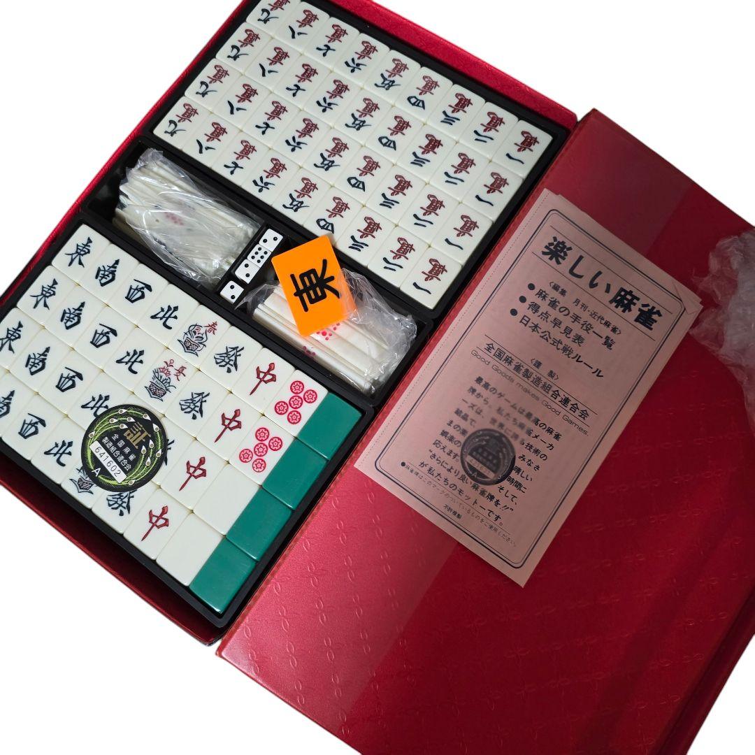 麻雀牌 未開封シュリンク トランプ類税証紙付 高級麻雀
