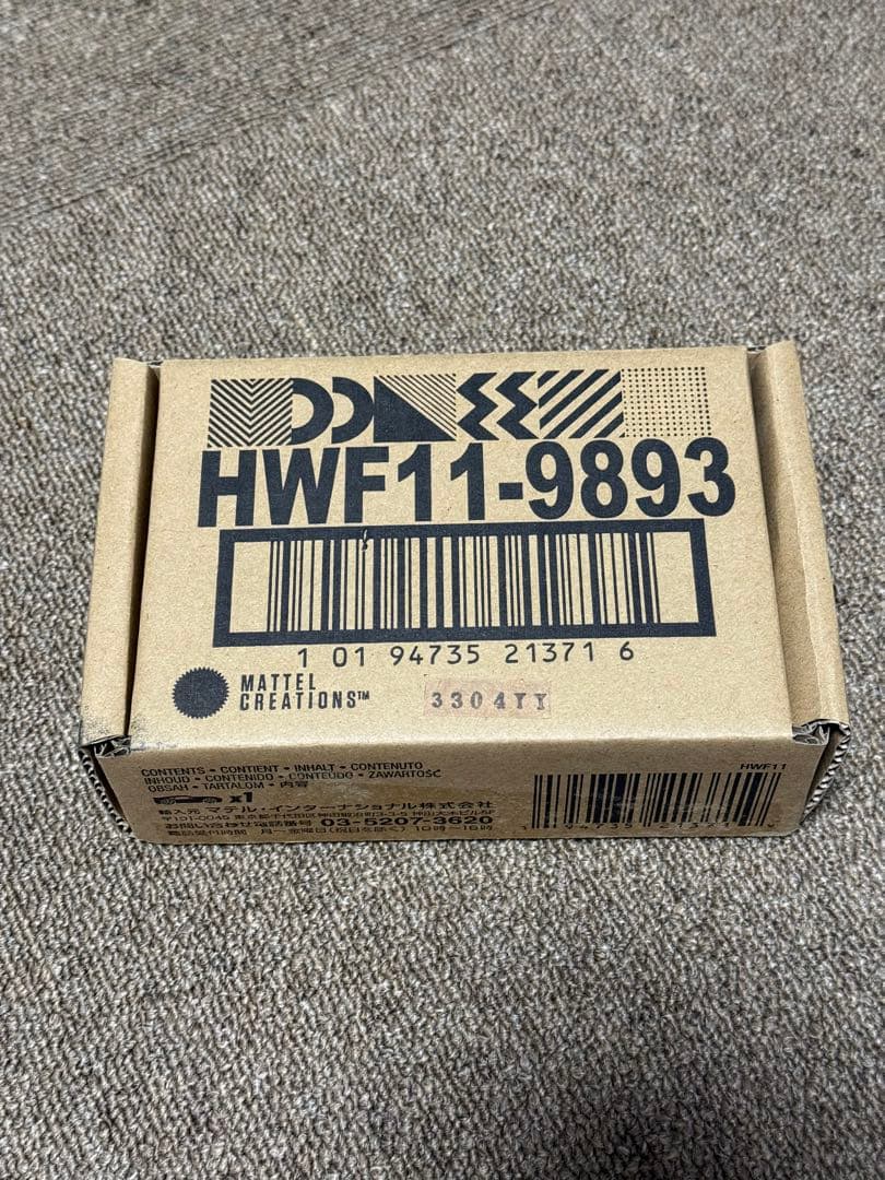 ホットウィール RLC限定 '71 ランボルギーニ ミウラ P400 SV