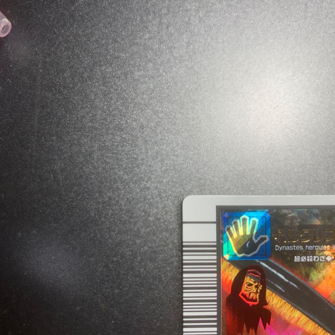 【美品】ムシキング ヘルクレスリッキーブルー アダー 2006ファースト