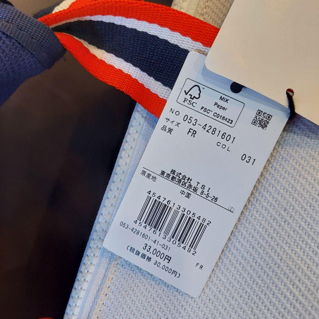 （新品）パーリーゲイツ、like Basketball シリーズ、ロッカーバッグ