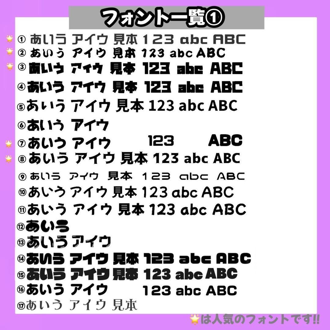 【1/29】【3日以内】【速達便】【PPシート】【提示】【レビュー割】うちわ文字