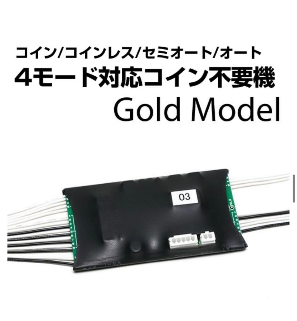 【オートプレイ不要機付き】バジリスク絆2 パチスロ　実機