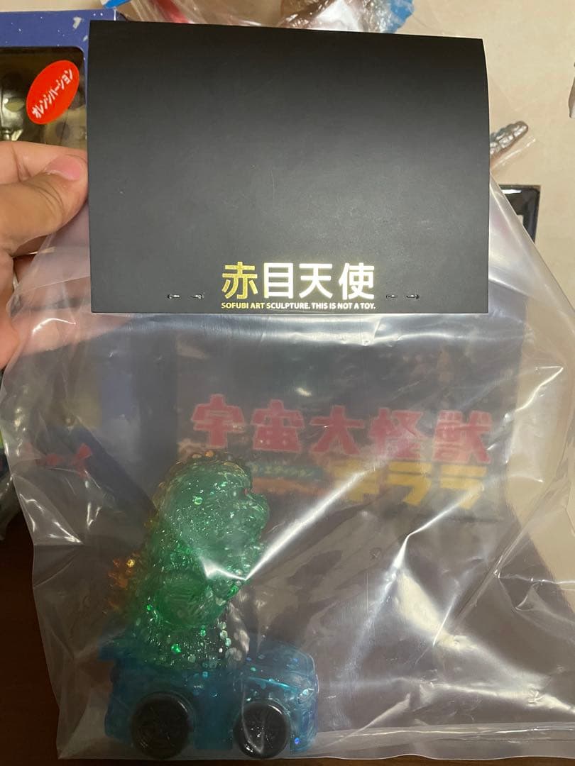 赤目天使　ゴジラ ソフトビニールフィギュア 車両付き　ソフビ