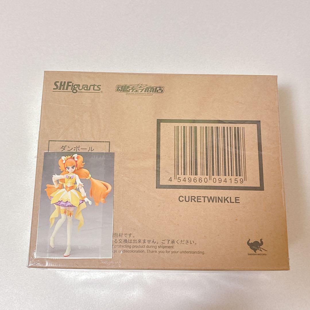 プリンセスプリキュア 限定 フィギュアーツ キュアトゥインクル