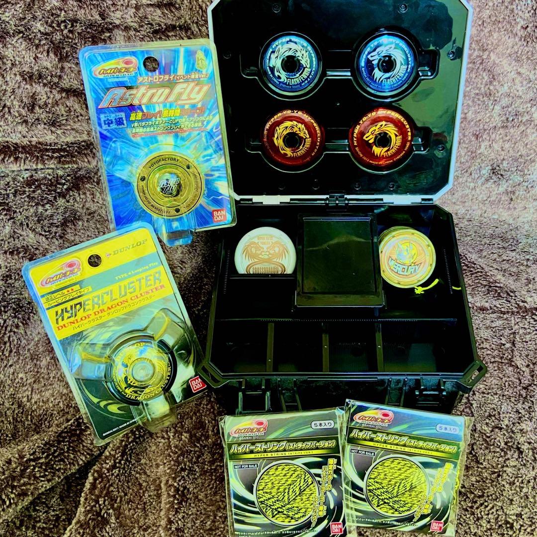 ハイパーヨーヨー/ハイパークラスターセット
