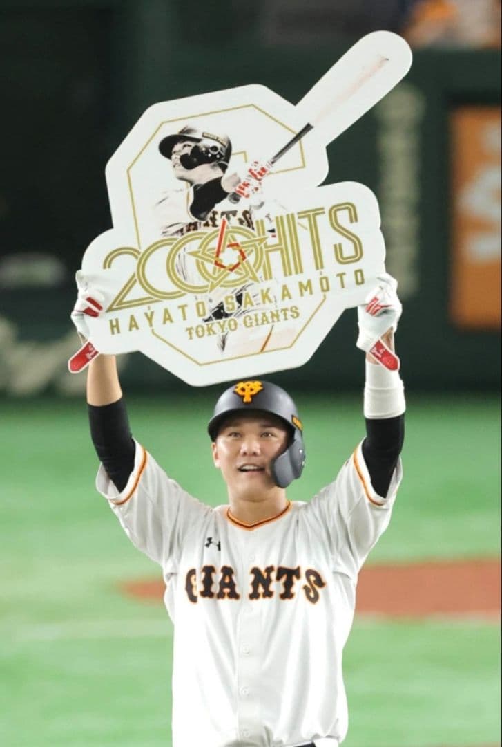 ■激レア■ユニフォーム■坂本勇人■坂本■ジャイアンツ■レプリカ